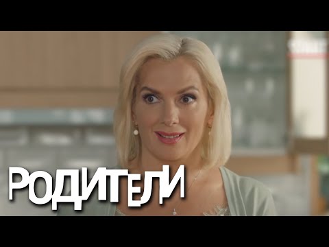 Родители: 4 сезон, 15 серия