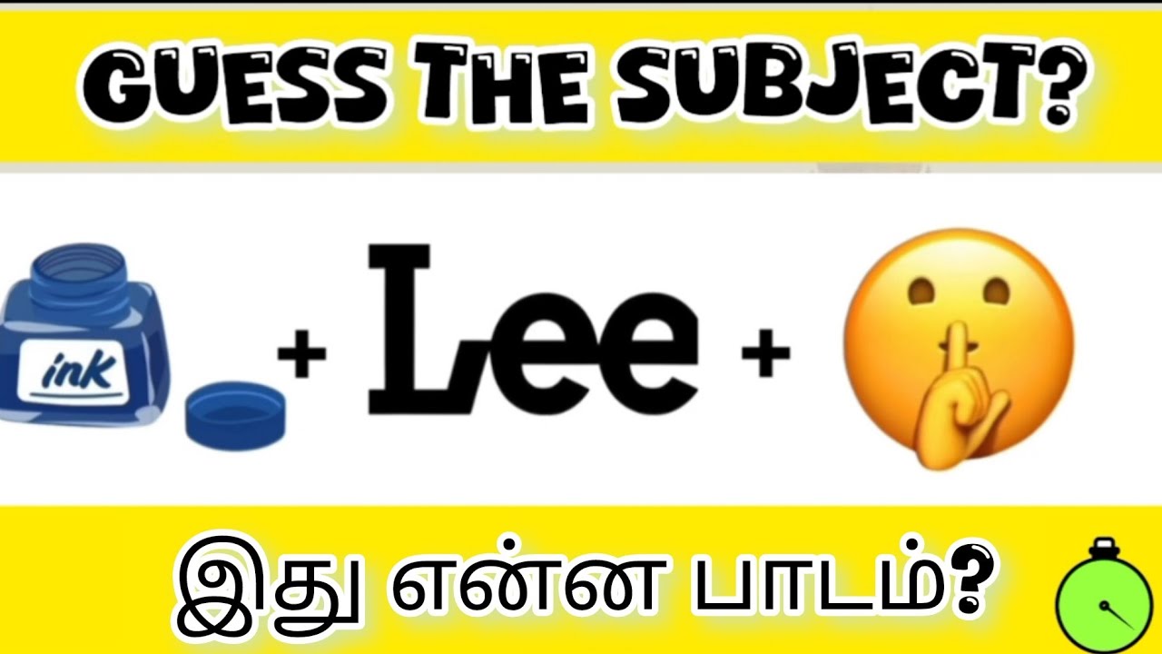 Guess the subject | Brain game | Riddles with answer | Puzzle game | Gk ...