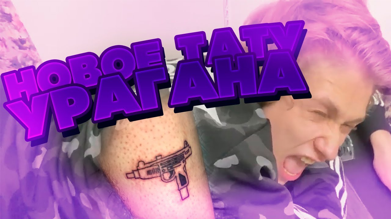 Revenge тату на шее ураган хокаге эскиз