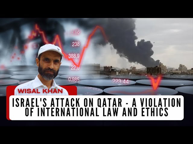 Israel's attack on Qatar - A violation of international law and ethics | Wisal Muhammad Khan