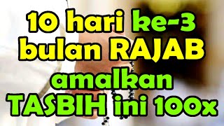 amalan tasbih nonstop 100x - sepuluh hari ketiga bulan rajab سبحان الرؤوف