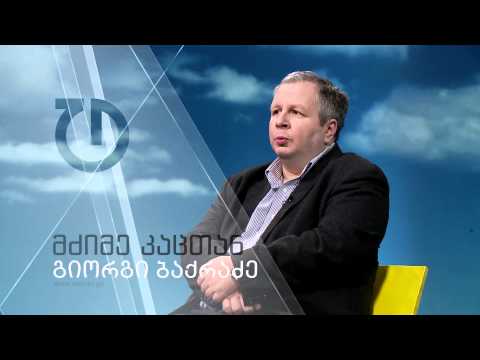 მძიმე კაცთან - გიორგი ბაქრაძე (ანონსი)