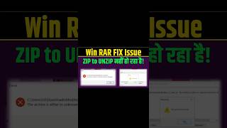#WinRAR Error Fix: The archive is either in unknown format or damaged ❌ | Zip File Open नहीं हो रही?