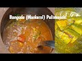 Bangude(Mackerel)Pulimunchi | Bangude curry|Mangalore Style Bangda Pulimunchi |Spicy tangy Mackerel 