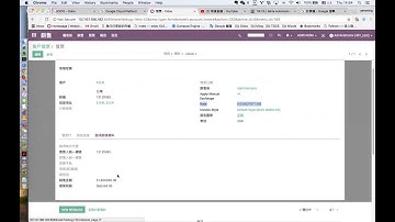 Odoo Classroom/會計模組/自訂匯率