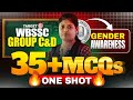 WBSSC Group C & D 2025 Free Class ! MCQ on Gender Awerness ! WBSSC Group C & D Class By Susmita Maam