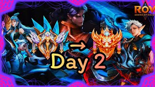 Arena of Valor ไต่แรงค์จาก Commanderll ไป Conqueror Day 2