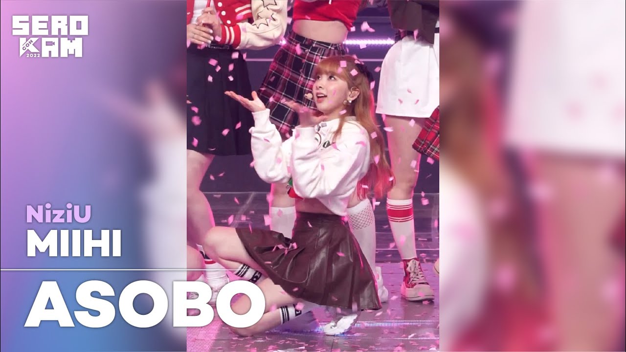 [SERO CAM🎥] MIIHI (미이히) | NiziU (니쥬) - ASOBO | KCON 2022 Premiere in Seoul