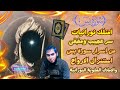 امتلك نورانيات سر عجيب من اسرار سورة يس استنزال الارواح والاملاك العلوية النورانية امجد النظامى 