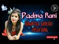 Padma Rani | Koraputia  Super  Hit Desia Song