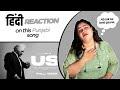 Reaction on US ( Official Video ) || Sidhumoosewala || Rajakumari || Sukh Sanghera ||