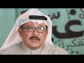 غير تفكيرك ٢ (٦)  - المشي أثناء النوم