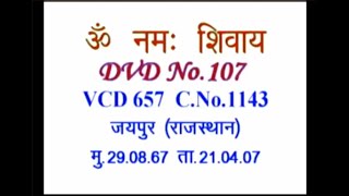 VCD 657 சங்கடன் தமிழ் மொழிபெயர்ப்பு வகுப்பு