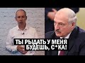 СРОЧНО!! Цепкало СБЕЖАЛ от расправы Лукашенко из Беларуси! "Бацька" ЖЁСТКО пошёл на экс-кандидата!