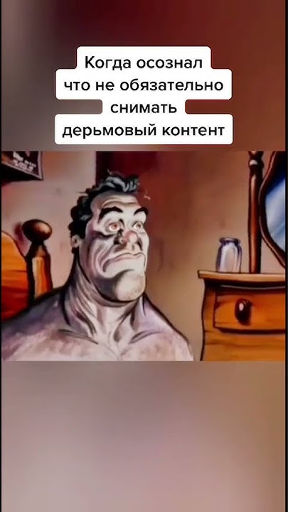 Смешные звуки из тик тока мемы