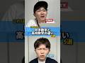 【これはガチ!?】中学数学と高校数学の違い5選 #数学 #違い #中学生 #高校生