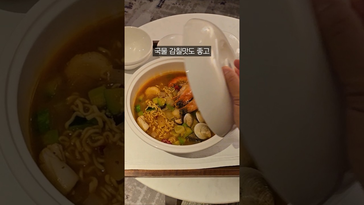 3만원 황제라면 룸서비스