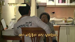 자기야 131128(다시보기) #32(3)