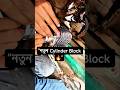 TVS CNG Cylinder Block Unboxing 🔥 Full Engine Parts Review বাংলা #shorts #automobile