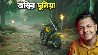 Zombie World | The Best Graphics Game | Part -5 | Miraz The Gamer screenshot 3