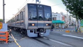 祝！JR和田岬線207系1000番台デビュー特集　発着　和田岬駅