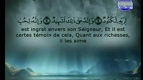 100 سورة العاديات كاملة الشيخين الشريم والسديس
