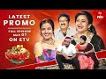 Jabardasth latest promo  7th march 2024  siri hanumanth indraja krishna bhagavaan  etv telugu