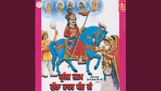 Download Lagu Prasang Janm Gugga Jaahar Peer Ji MP3 Download Lagu Prasang Janm Gugga Jaahar Peer Ji MP3