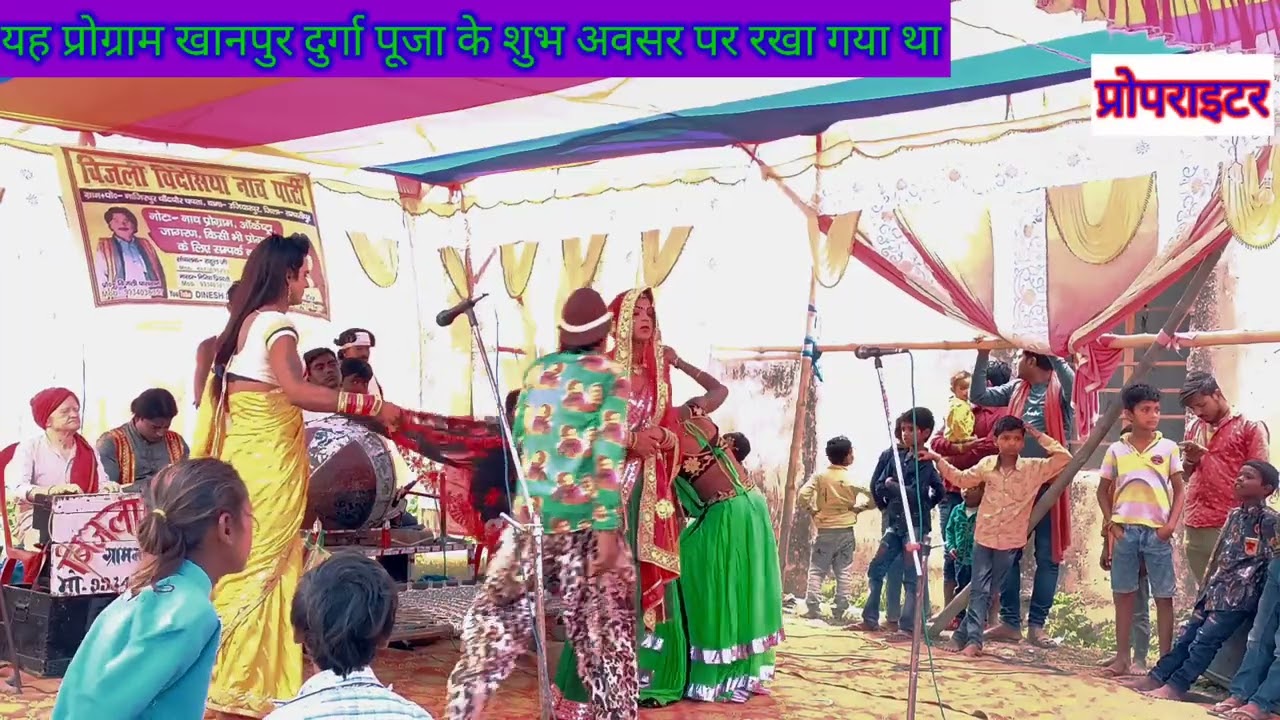 #रानिसरंगासदाबृक्ष