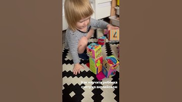 #bilingual #bilingualeducation #learnenglish #maths #bilingualbaby #teachcounting#counting