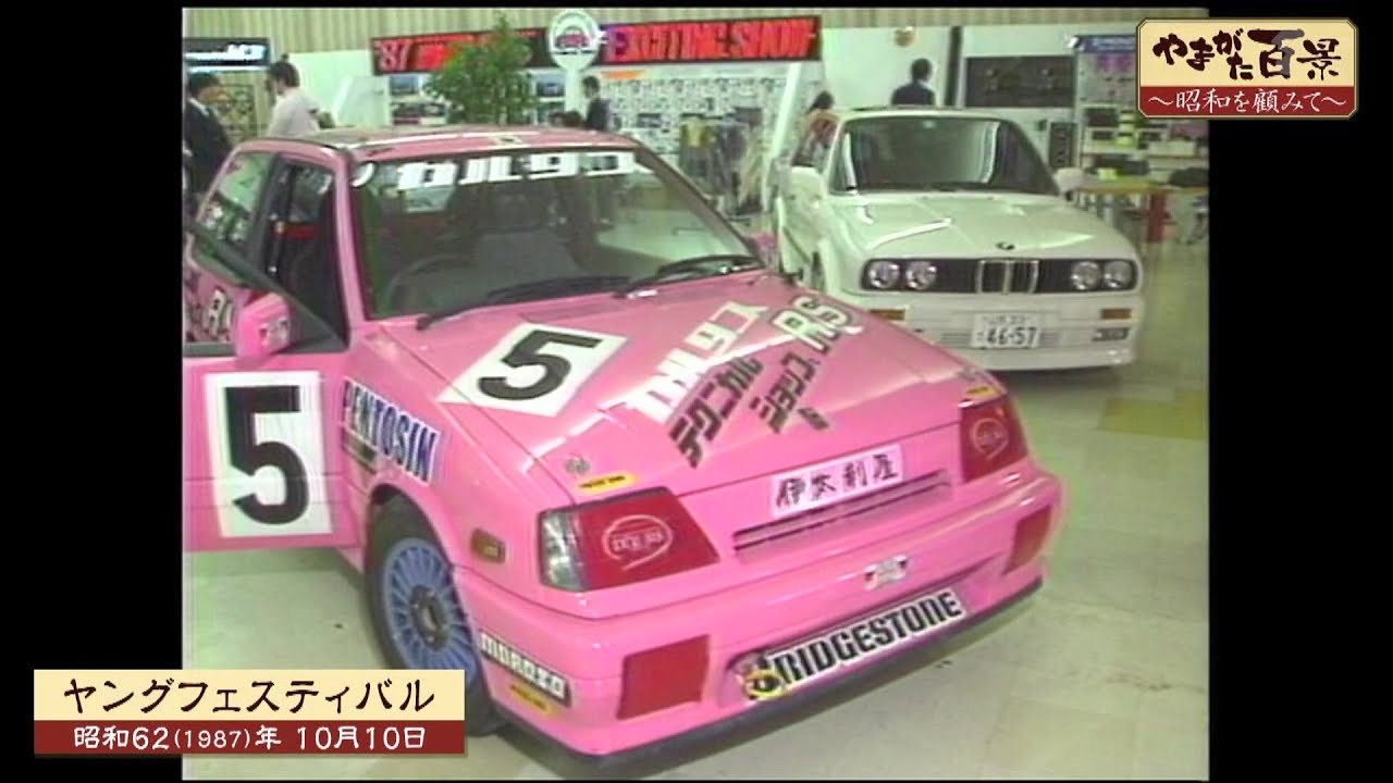 (専用)ありがとうを言える人にさん 魁ピンクカーボンシャフト Color TV sales season, Flower Nagai Line opens, and a giant snake