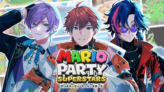 【マリオパーティスーパースターズ】【北見遊征/魁星/榊ネス/にじさんじ】