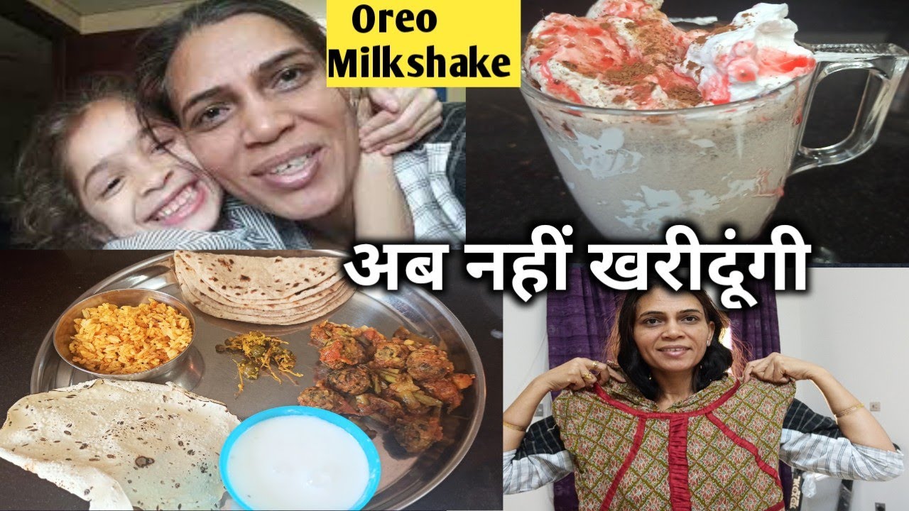 My Lunch Menu//Kurti Collection//Oreo Milkshake//Kids Happiness//