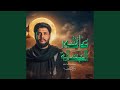 Ashor Al Bsala عاشور البسالة 
