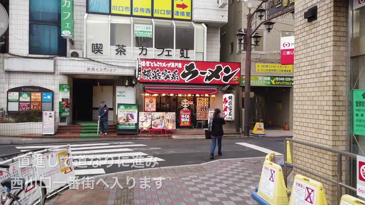 ファイトフィット西川口 ファイトフィット西川口