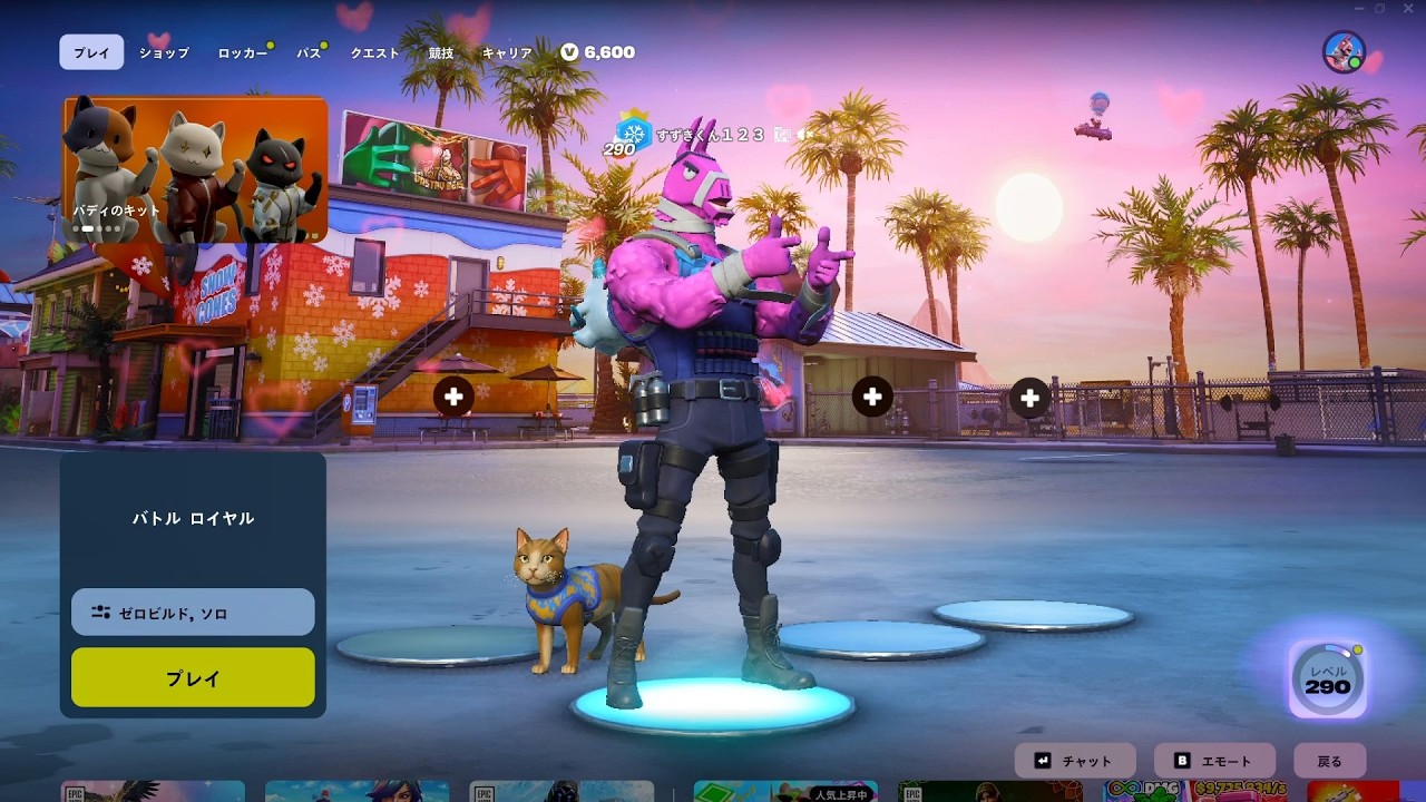 夜だから久しぶりに顔出しゼロビルドで遊ぶ【フォートナイト/Fortnite】