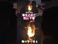 車を止めて/松山千春『浪漫(1980年)』(Kuruma wo Tomete / Chiharu Matsuyama) #松山千春 #jpop #folk #shorts #shortvideo