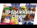 БОЛОТНЫЙ МОНСТР ► ШРЕК 2 / SHREK 2 / ПРОДАЖНЫЙ СТРИМ /   [18+]