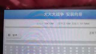 Getting Paid Apps For Free on Android - Great Big War Game for FREE E72 screenshot 5