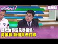 狗仔風波