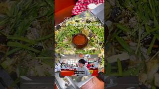 백순대맛집 !! 신림순대타워 전라도시네마 성시경 먹을텐데 #백순대 #순대타워 #신림순대 #백순대맛집 #전골 #순대전골 #야채곱창 #곱창볶음