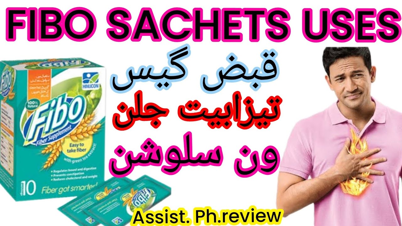 fibo sachet uses urduhindi fibo sashe ke faidy qabaz gas tezabiat ke