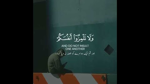 إن أكرمكم عند الله أتقاكم” القارئ المميز عمر الدريويز يتغنّى بأروع التلاواتOmar Al Darweez