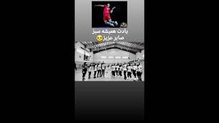 Download Lagu #volleyball#lejend#iran MP3