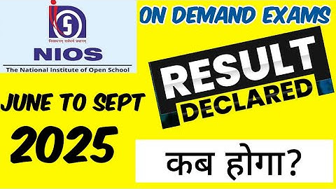 NIOS ON DEMAND EXAMS RESULT DECLARED कब होगा?