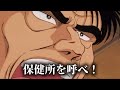 保健所を呼べ！#shorts #おすすめ #おもしろ 
