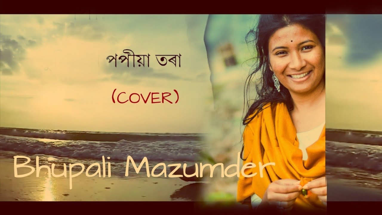  Popiya Tora   Zubeen Garg   Cover   Bhupali Mazumder  lyrical