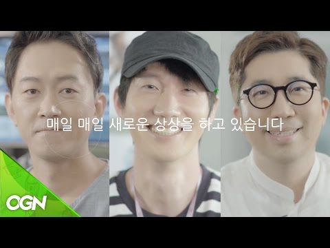 [캠페인] 게임으로 이루는 나의 꿈 / 서울특별시 sba OGN 과 함께하는 게임 캠페인