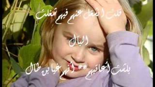 Download Lagu nasheed daklak ya teer MP3