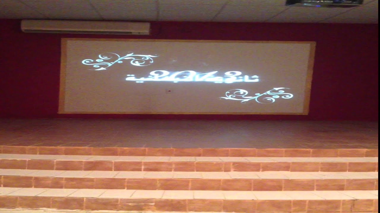 تخرج طالبات ثانوية النبهانية 2013